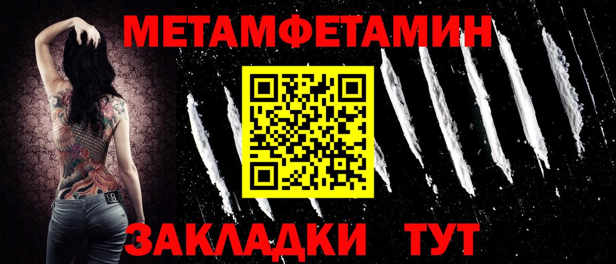 Моршанск  АМФ  Вход с VPN  АМФ 98% 