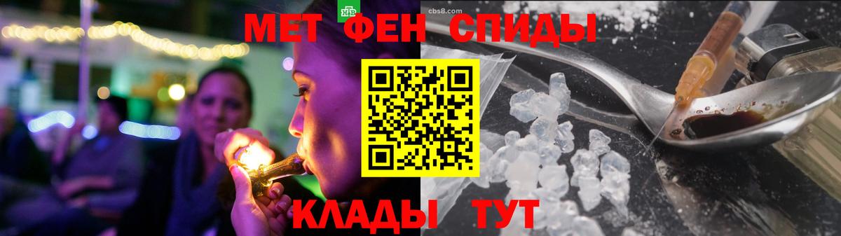 Amphetamine 97% Моршанск