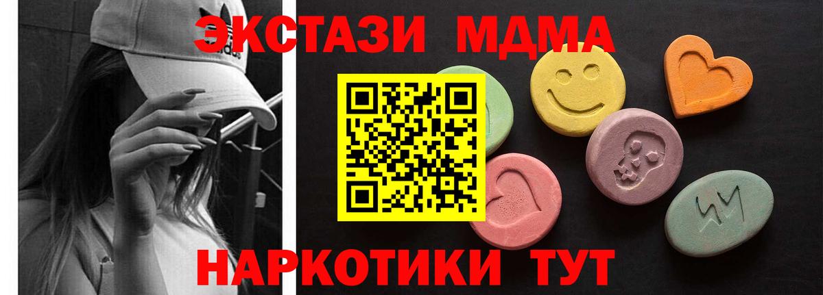   ССЫЛКА  Вход с VPN  Ecstasy  Моршанск  Ecstasy DUBAI  Ecstasy 300 mg 