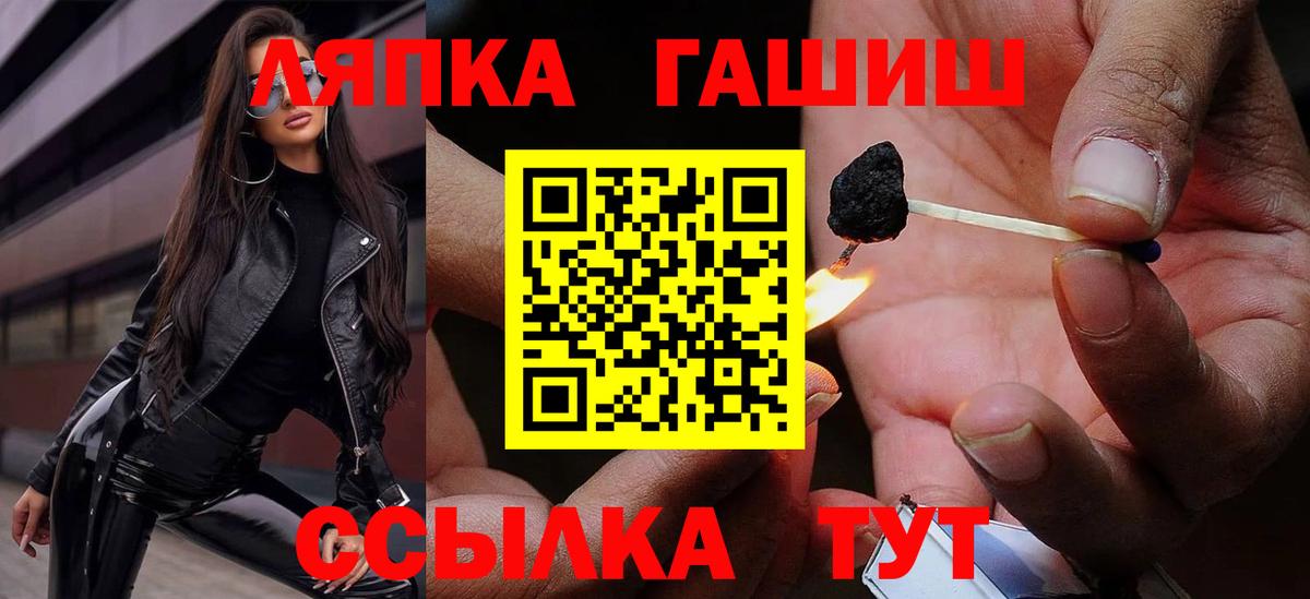 Гашиш индика сатива Моршанск