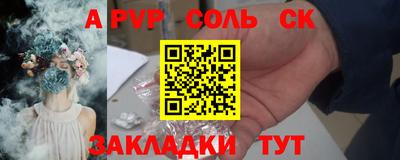 мефедрон Бугуруслан