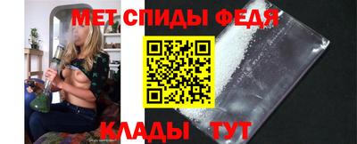 мефедрон Бугуруслан