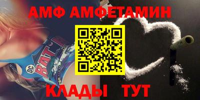 мефедрон Бугуруслан