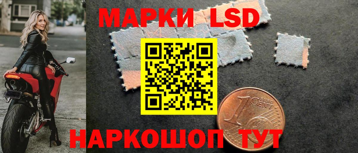 Лсд 25 экстази ecstasy  LSD-25 экстази  Вход с VPN  Моршанск  ЛСД экстази ecstasy 