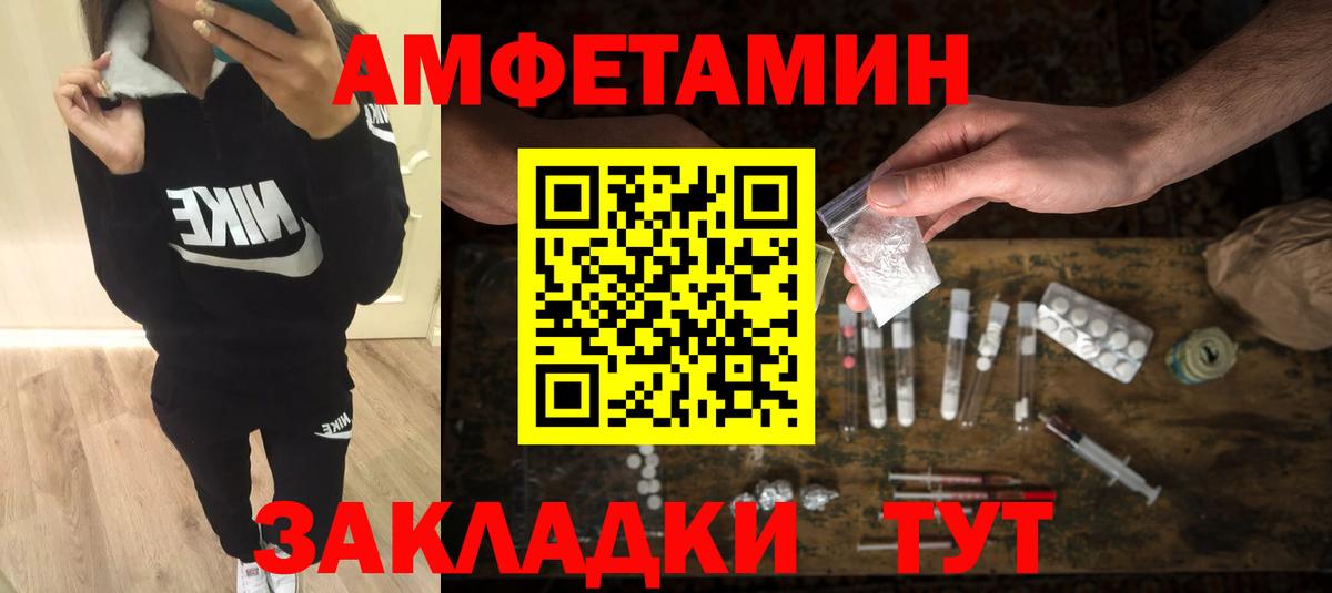 Моршанск  Метамфетамин Methamphetamine  Вход с VPN  Метамфетамин Methamphetamine 