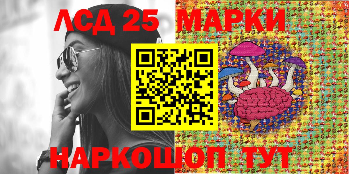 Марки N-bome 1,8мг  Вход с VPN  Моршанск 