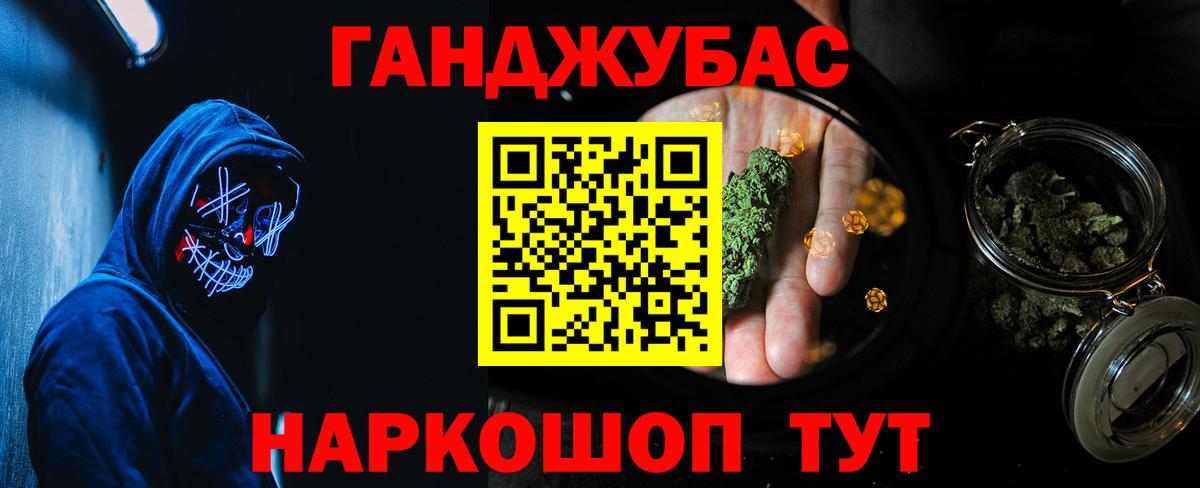 Марихуана Ganja  Каннабис ГИДРОПОН  Бошки Шишки Bruce Banner  Вход с VPN  Моршанск 